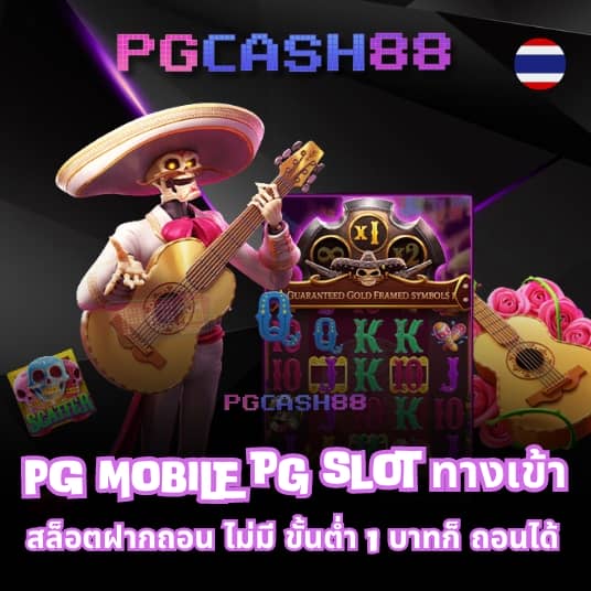 วิเคราะห์บอลวันนี้69
